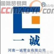 河南一誠管業U排水管材 品質卓越，排水無憂